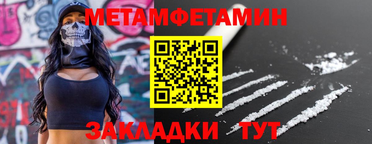 Бугуруслан  Amphetamine Premium  Вход с VPN 
