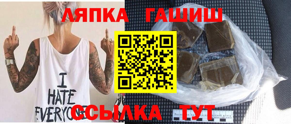 ГАШ AMNESIA HAZE  Гашиш  ГАШ гарик  наркошоп  Вход с VPN  Бугуруслан 