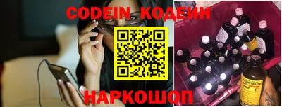 ешки Наро-Фоминск