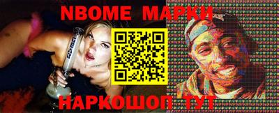 бошки Нарткала