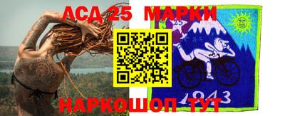 бошки Нарткала