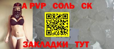скорость mdpv Можайск