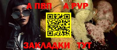 бошки Нарткала