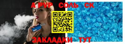 ешки Наро-Фоминск
