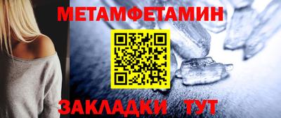 ешки Наро-Фоминск