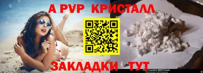 трава Нальчик