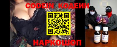 трава Нальчик
