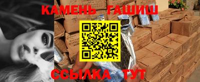 трава Нальчик