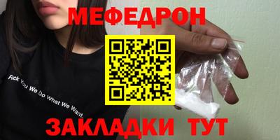 ешки Наро-Фоминск