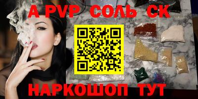 скорость mdpv Можайск