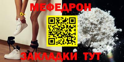 ешки Наро-Фоминск