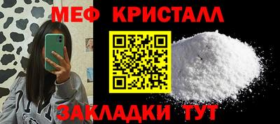 ешки Наро-Фоминск