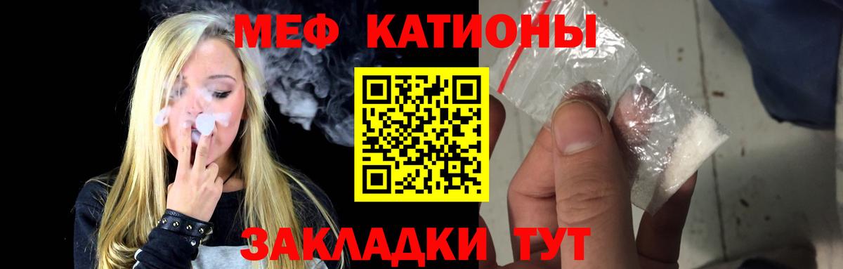 Мефедрон мука  Меф  Мефедрон  Меф VHQ  Бугуруслан  Вход с VPN 