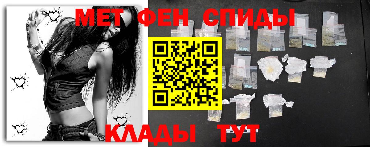 МЕТАМФЕТАМИН Methamphetamine Бугуруслан