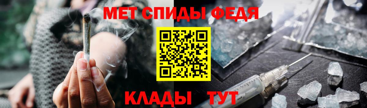 Первитин витя  Вход с VPN  Бугуруслан  Первитин витя 