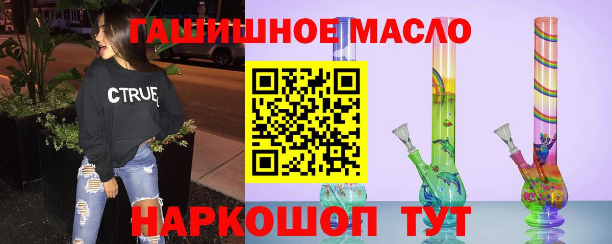 ТГК вейп Бугуруслан