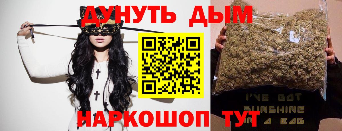 Alpha PVP Бугуруслан