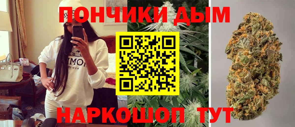 МАРИХУАНА семена  Шишки марихуана Bruce Banner  Бошки марихуана тримм  Бугуруслан  Вход с VPN 