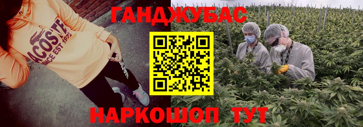 Марихуана White Widow Бугуруслан